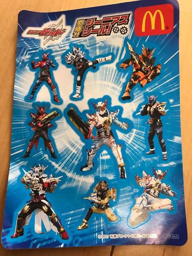 専用ページ　マクドナルド マクドナルド公式サイト | マクドナルド公式