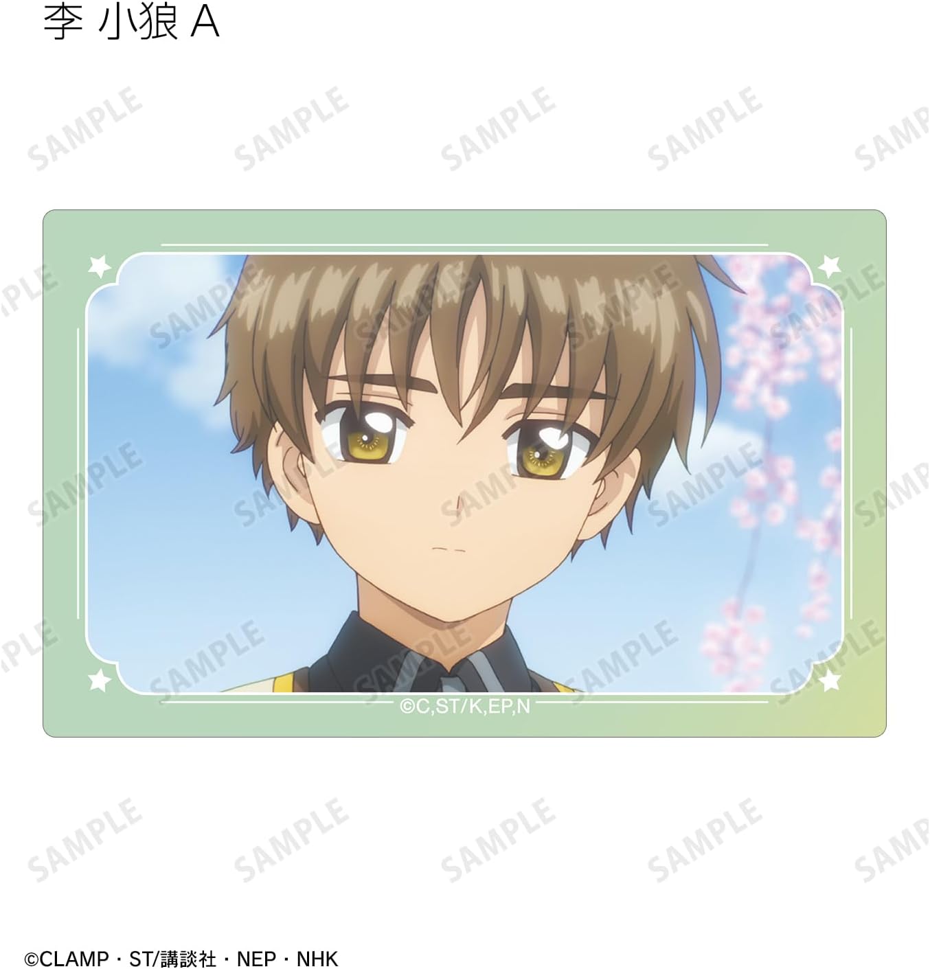 Cardcaptor Sakura Clear Card Set Trading Scene Photo Card Stickers Box of 16
