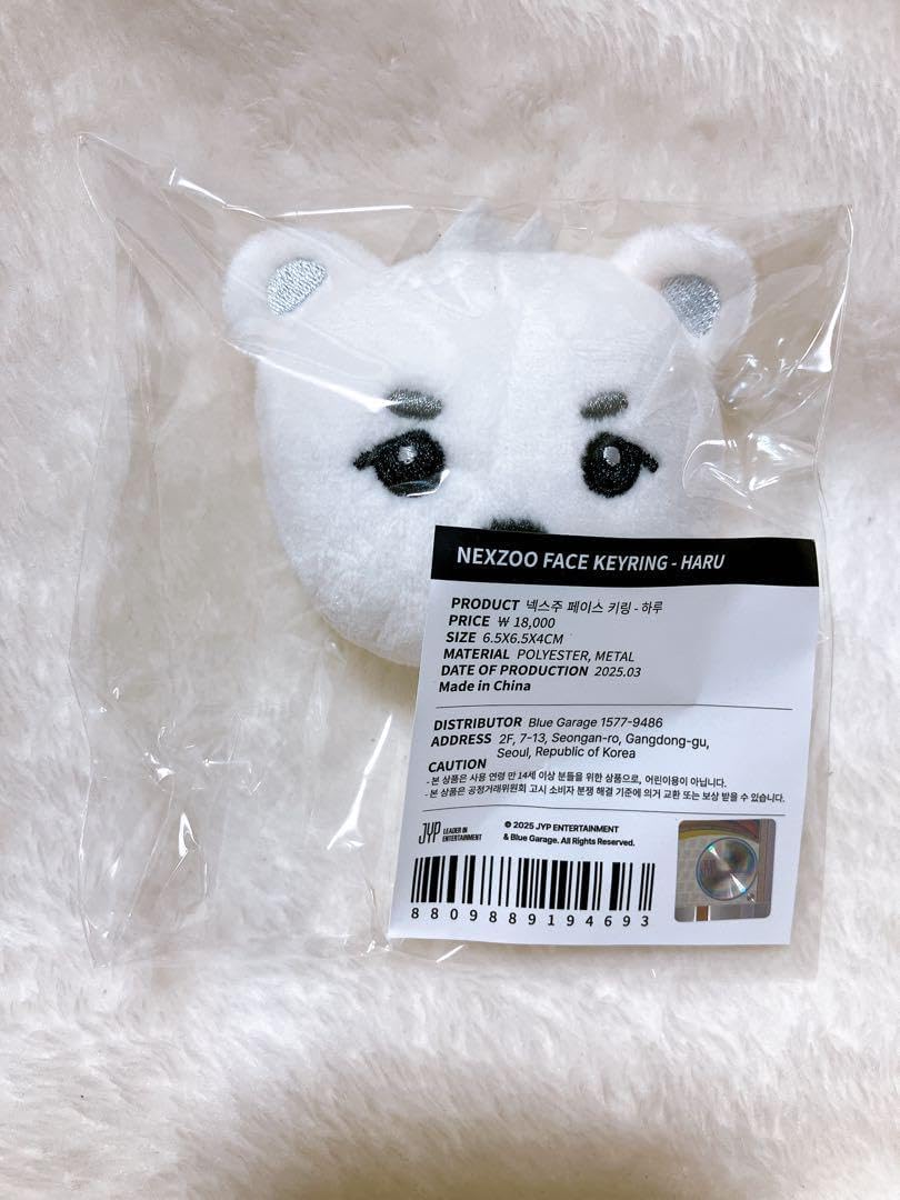 NEXZ ネクスジ ハル NEXZOO FACE KEYRING HARU T