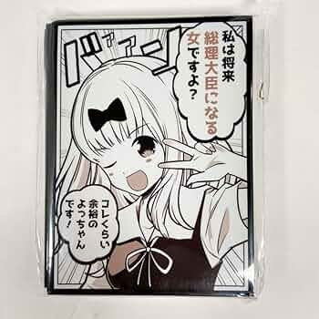 Amazon.co.jp: かぐや様は告らせたい 藤原千花 セリフ カードスリーブ