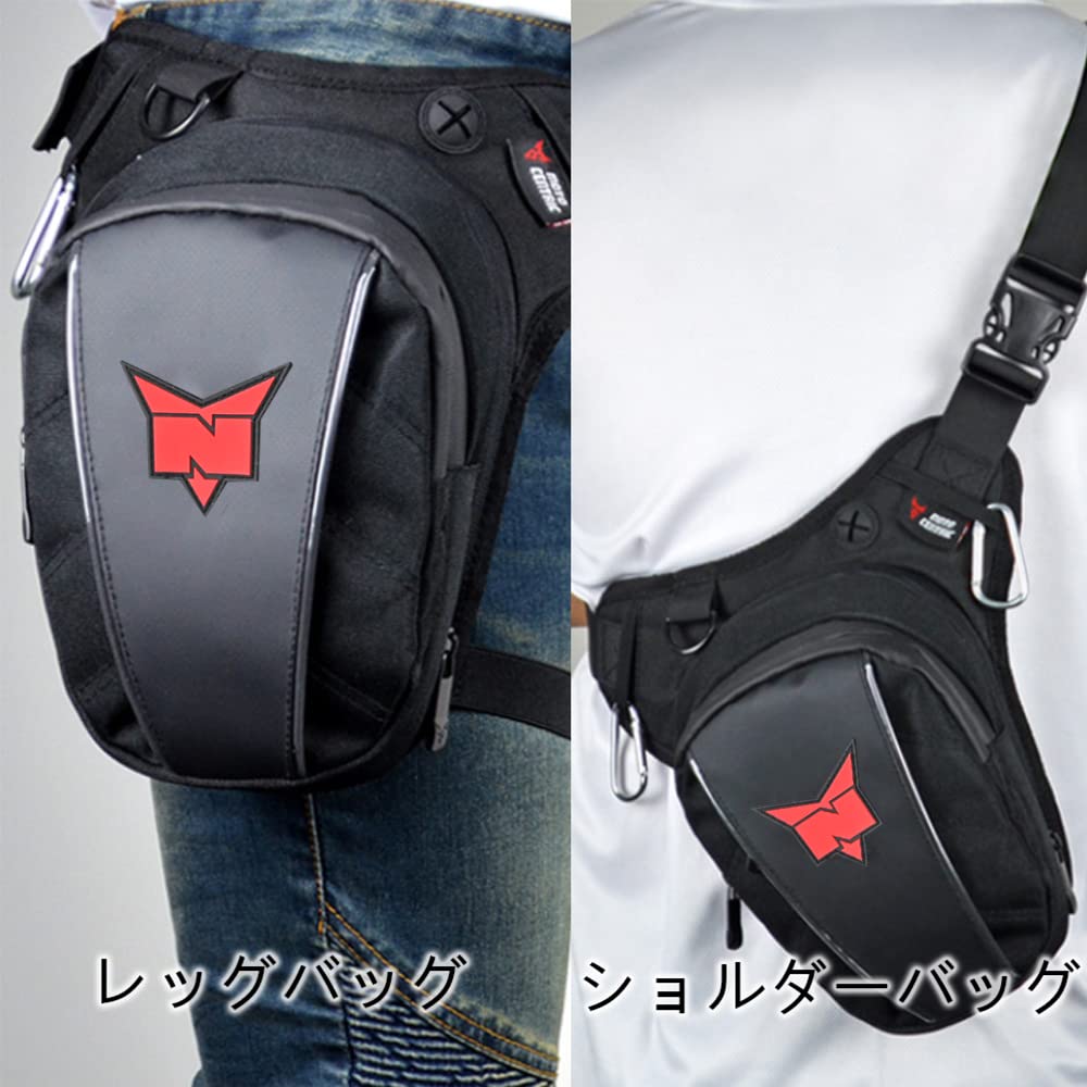 Amazon.co.jp: Motorcycle Leg Bag, Large Capacity, Motorcycle Waist