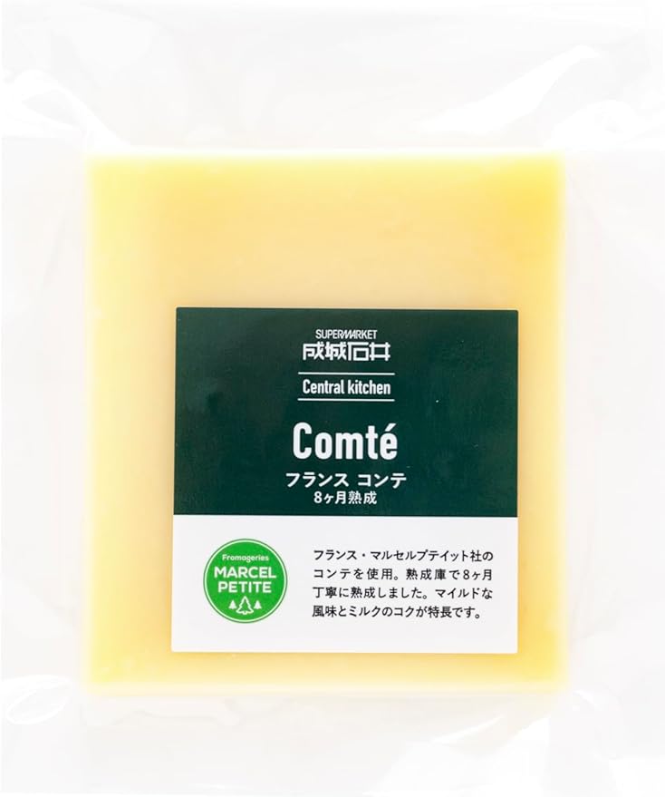 コンテ8カ月熟成