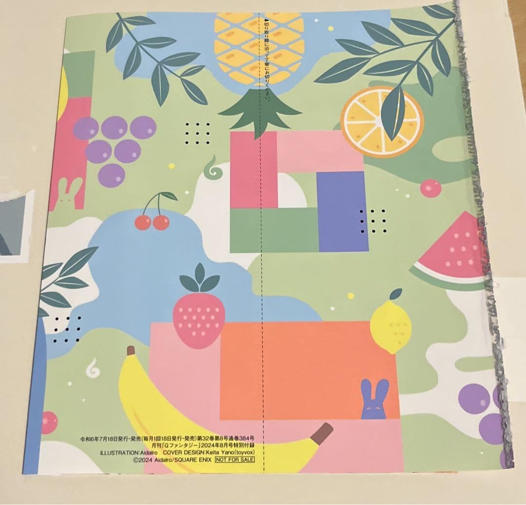 Amazon.co.jp: Gファンタジー 8月号 付録 地縛少年花子くん : Toys & Games