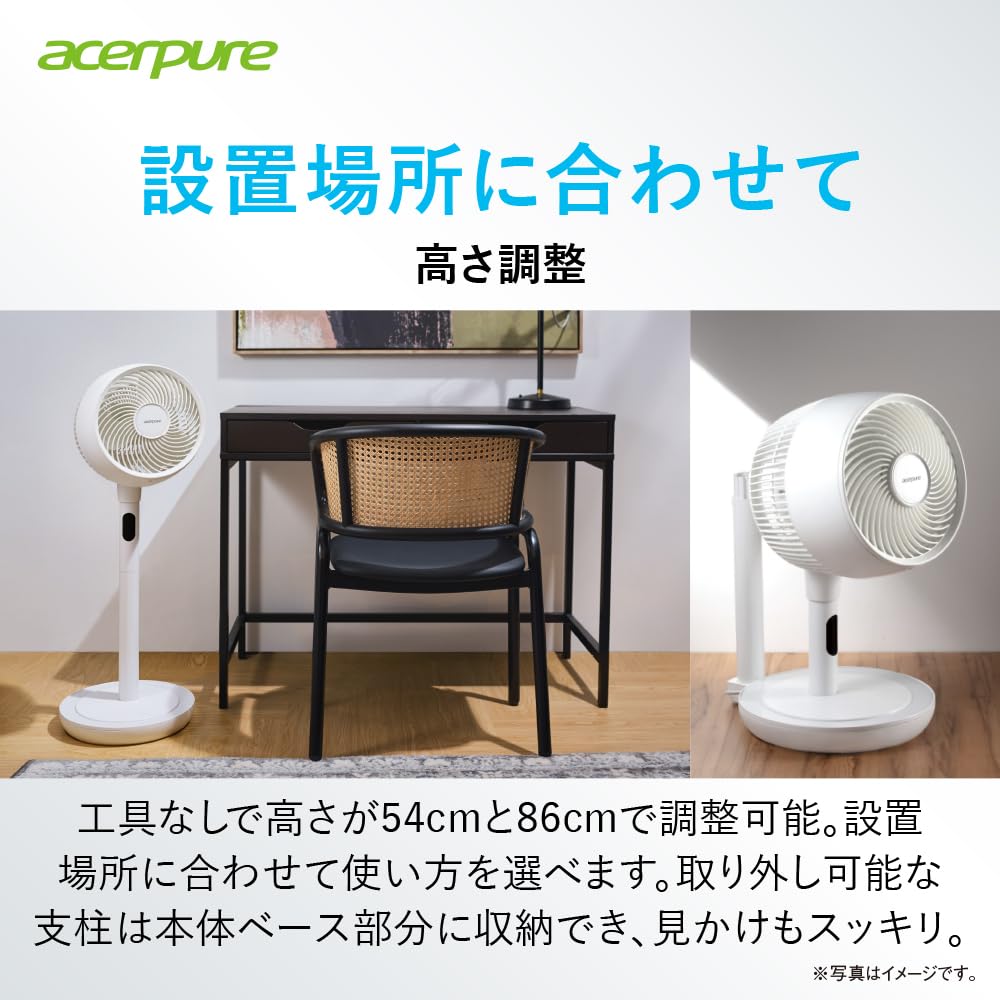 Amazon | エアサーキュレーター Acerpure Cozy エイサーピュア 直径