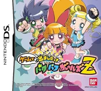 The Powerpuff Girls【中古美品・GBA北米版】 The Powerpuff