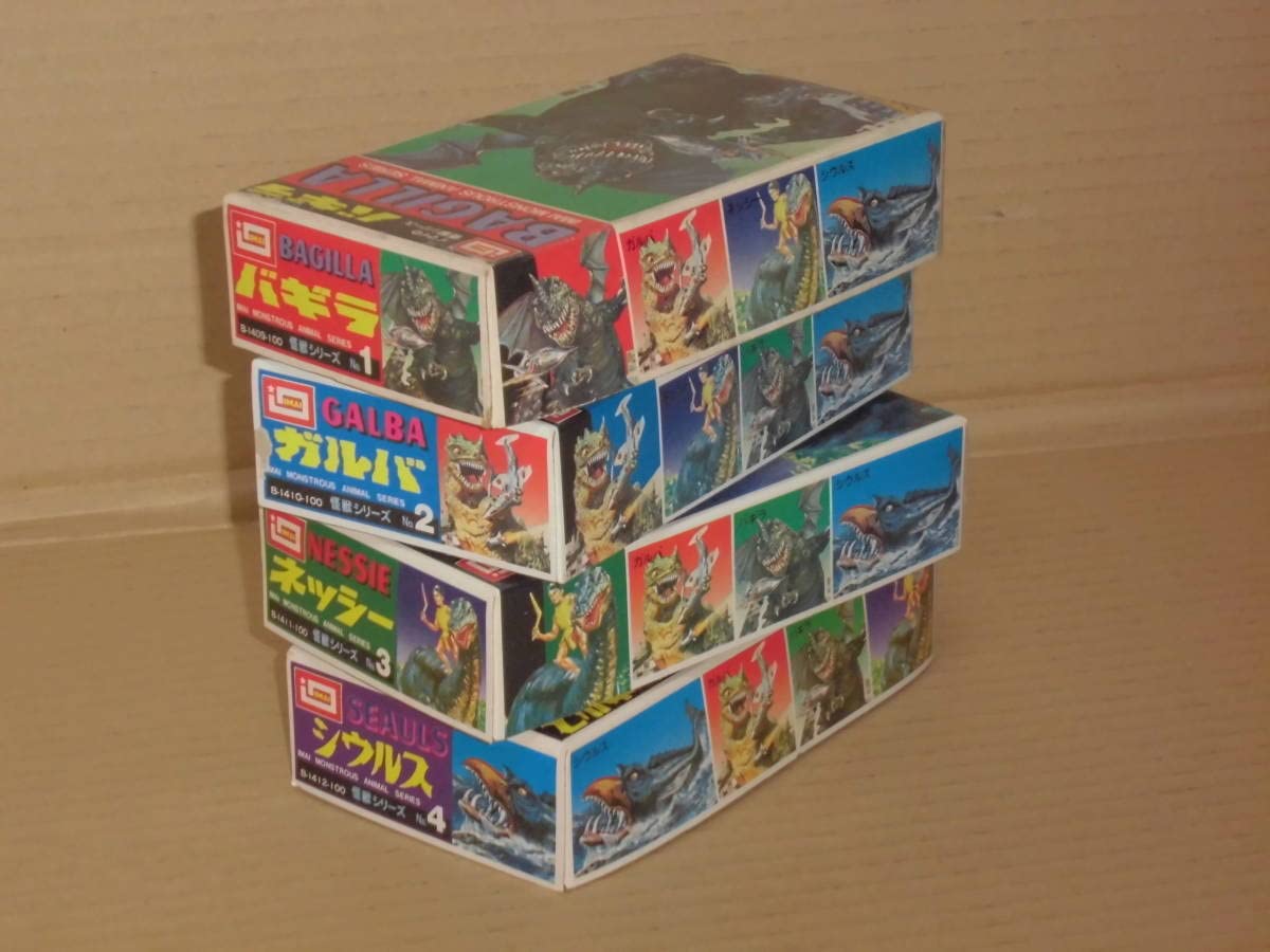 イマイの怪獣シリーズ No.1 バギラ 未開封品 希少 昭和レトロ IMAI イマイの怪獣シリーズ No.1 バギラ 未開封品 希少 昭和レトロ