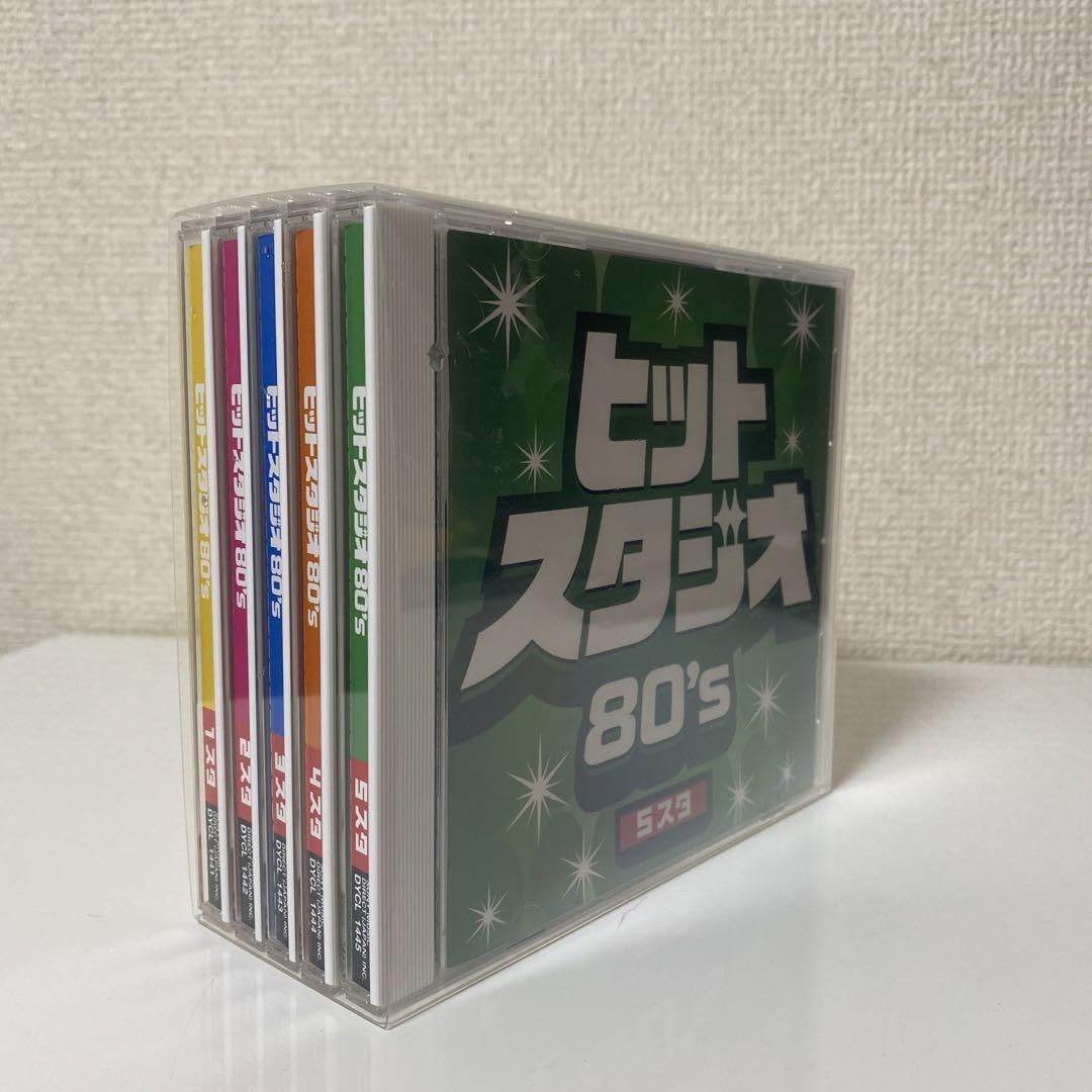 未開封新品 ヒットスタジオ80’s CD 5枚組 ヒットスタジオ （HIT STUDIO） 80's CD5枚組 : 脳トレ生活