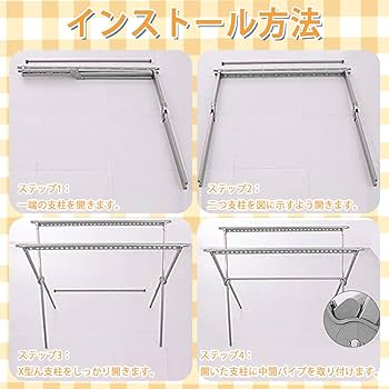 折りたたみ　物干し 0051242-1.jpg