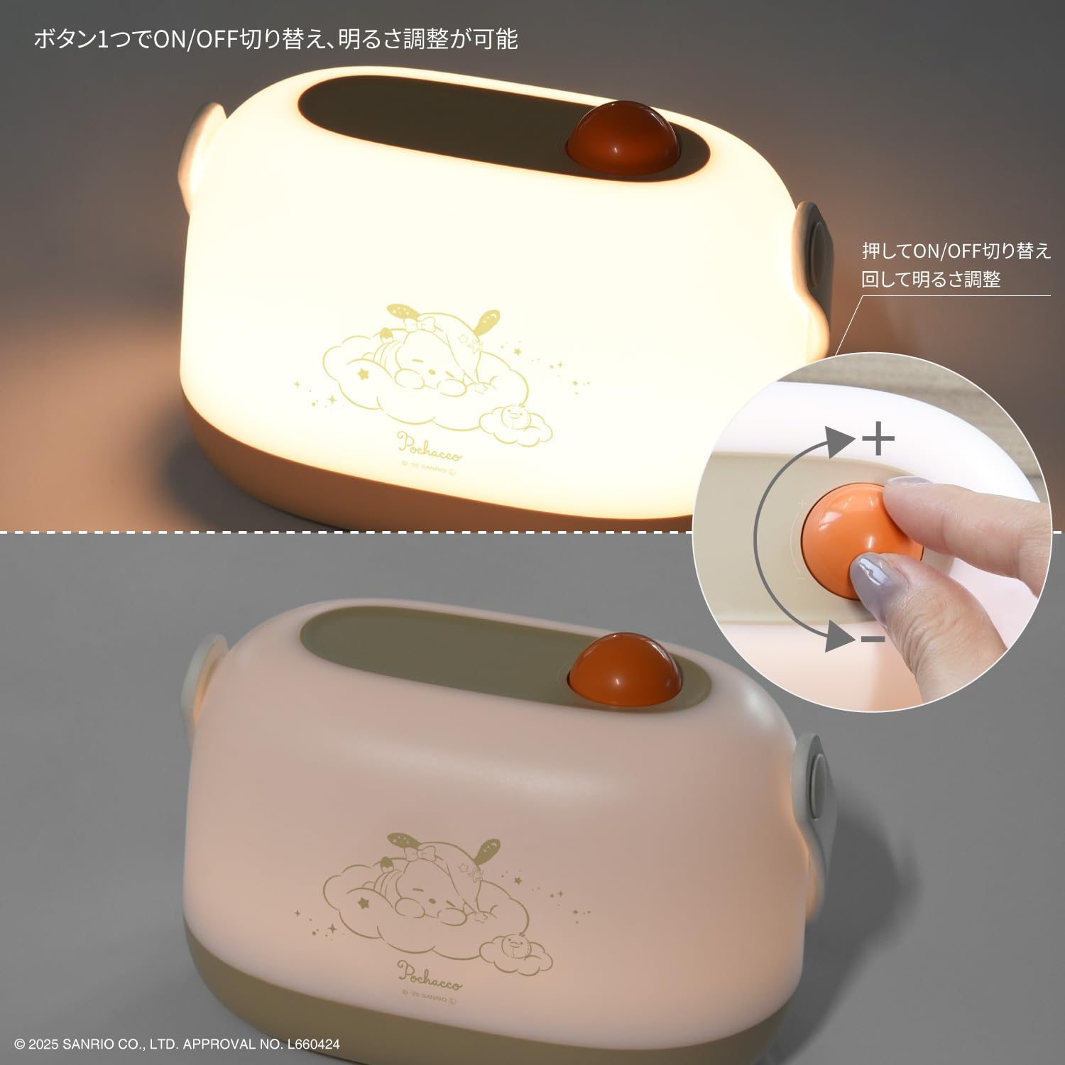 Amazon | グルマンディーズ サンリオキャラクターズ LED ルームライト
