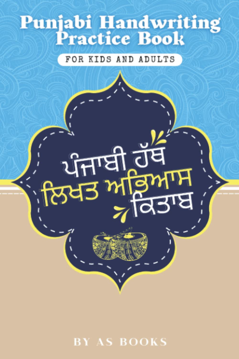 Punjabi Handwriting Practice Book for Kids and Adults: Punjabi Letter Tracing Practice Book for Kids and Adults / Handwriting Worksheets to Learn Punjabi