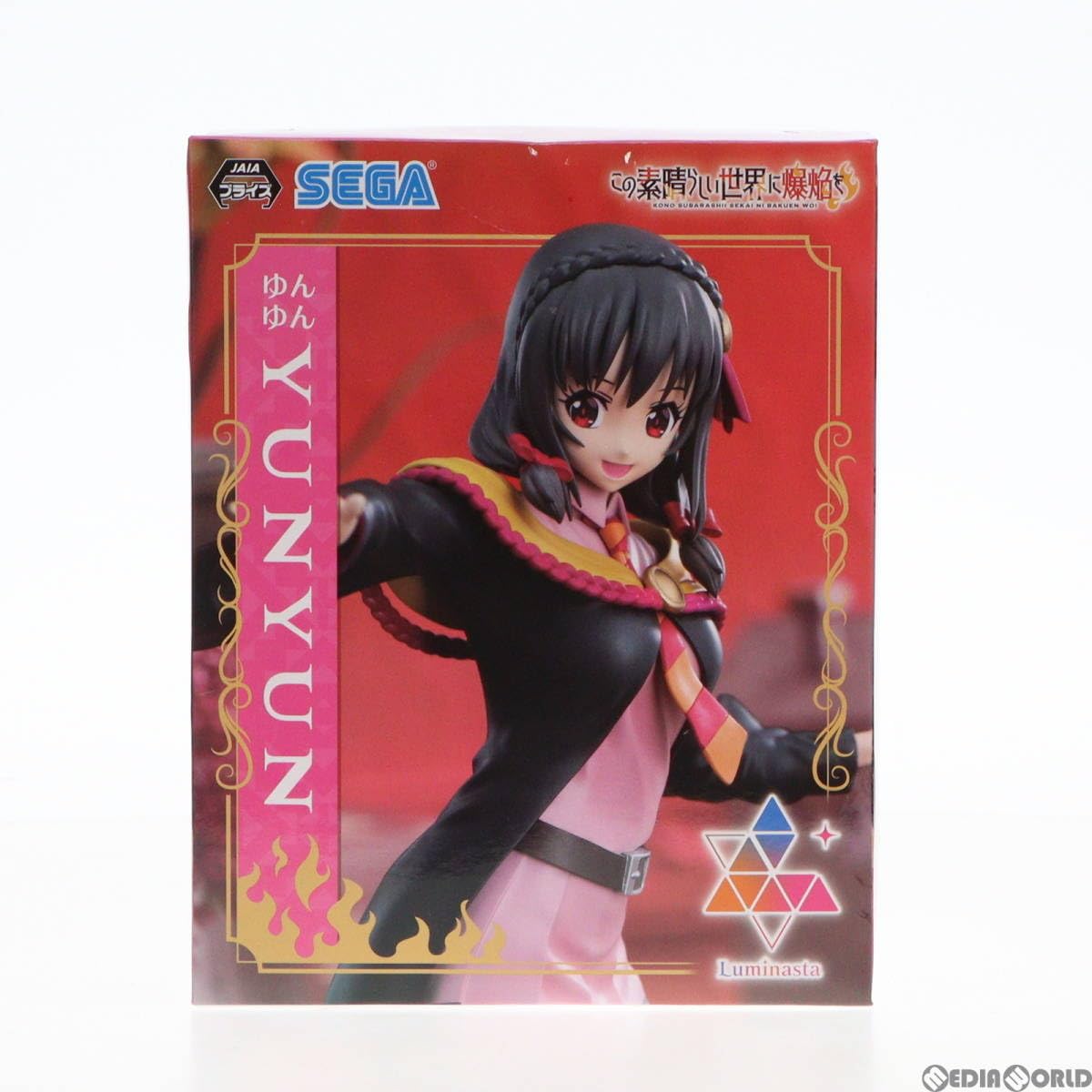 Amazon | [FIG]ゆんゆん この素晴らしい世界に爆焔を! Luminasta