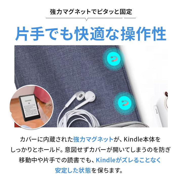 Amazon.co.jp: Kindle Paperwhite 第12世代 ケース 2024モデル対応