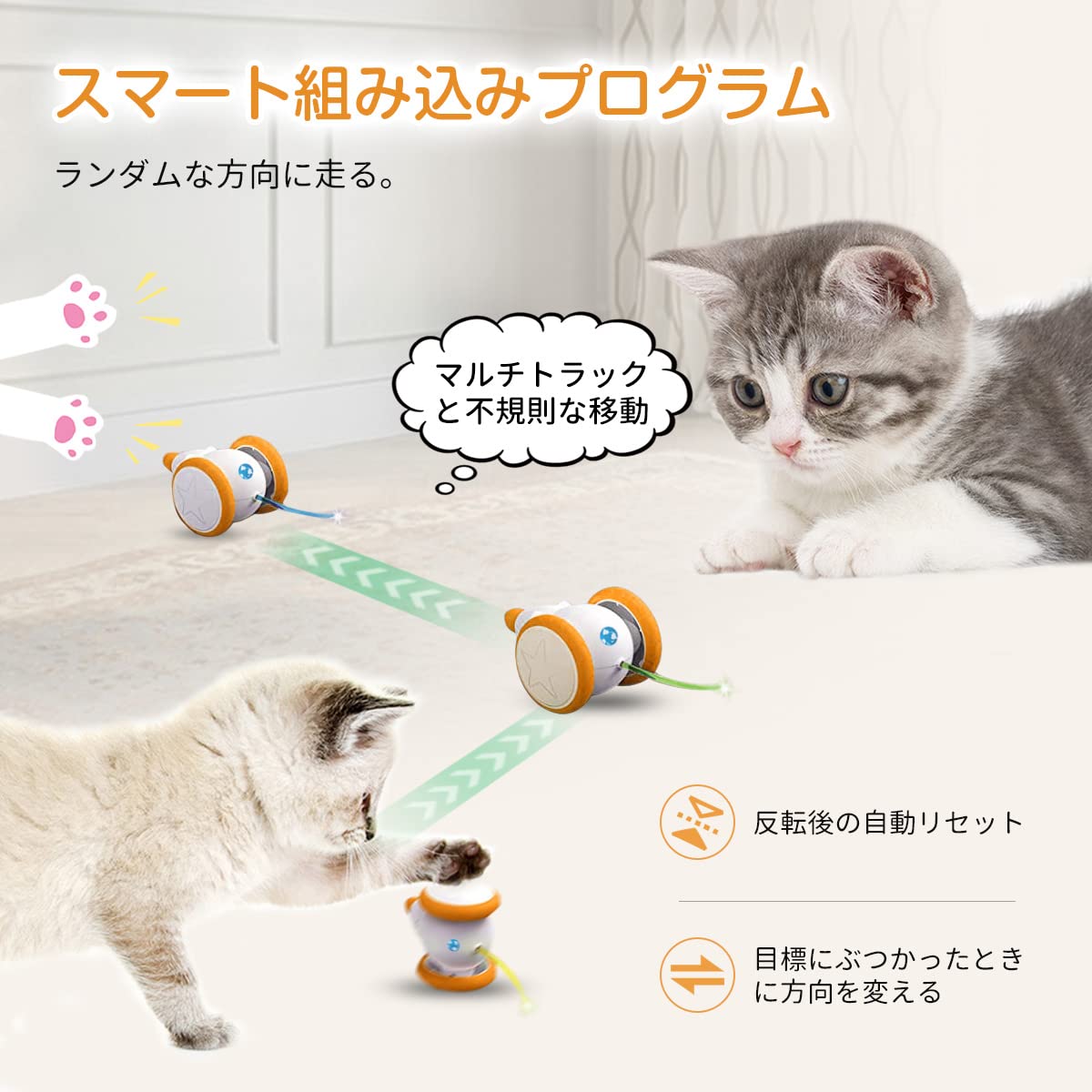 Amazon | Chonomai 猫 おもちゃ 電動ネズミ【猫の運動不足やストレスを