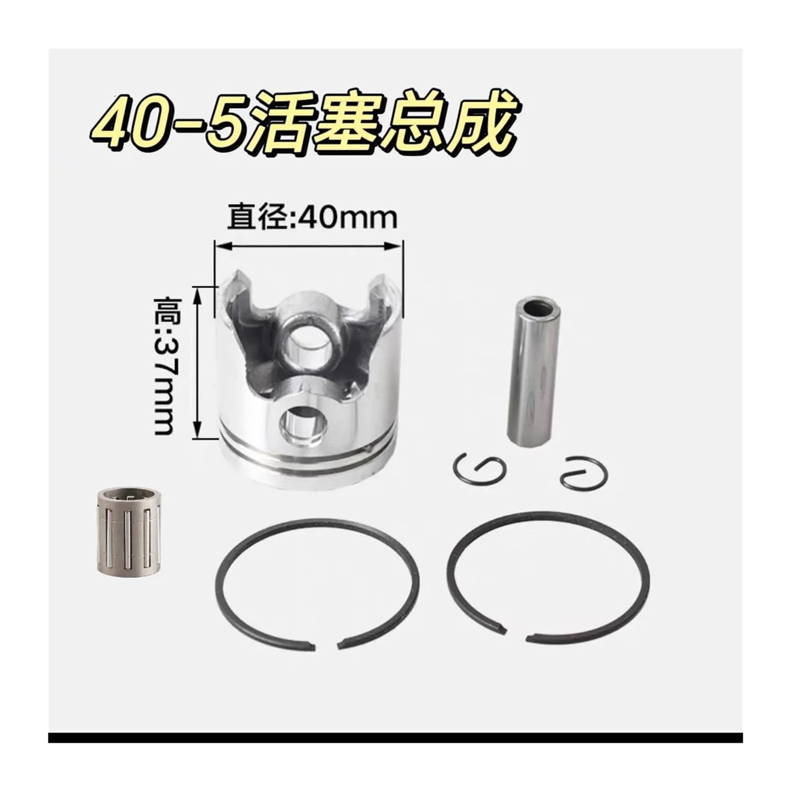 1set Lawn Mower Cylinder Assembly CG430 520 43cc 52cc Piston 44-5 40-5 40mm(43CC (40-5) 10pcs)
