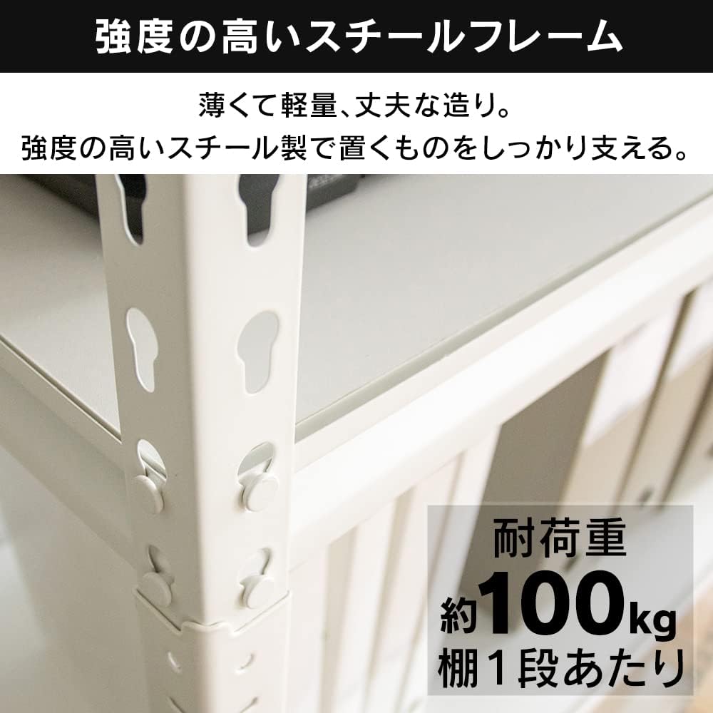 Amazon.co.jp: スチールフレーム、金属フレーム、幅120cm、5段、STR