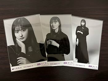 Amazon.co.jp: 乃木坂46 遠藤さくら 生写真 コンプ モノクロ