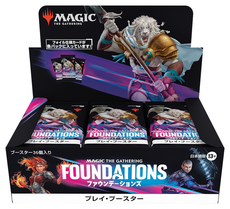 Amazon.co.jp: マジック:ザ・ギャザリング ファウンデーションズ 