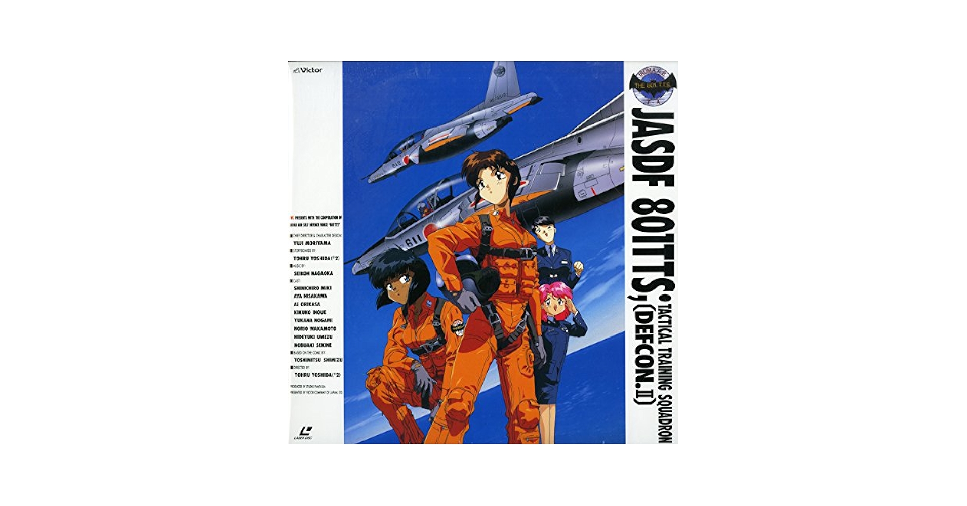 青空少女隊2～改 1 2　ドラマCD　セット　三木眞一郎　久川綾　折笠愛 青空少女隊2～改 1 2 ドラマCD セット 三木眞一郎 久川綾 折笠愛