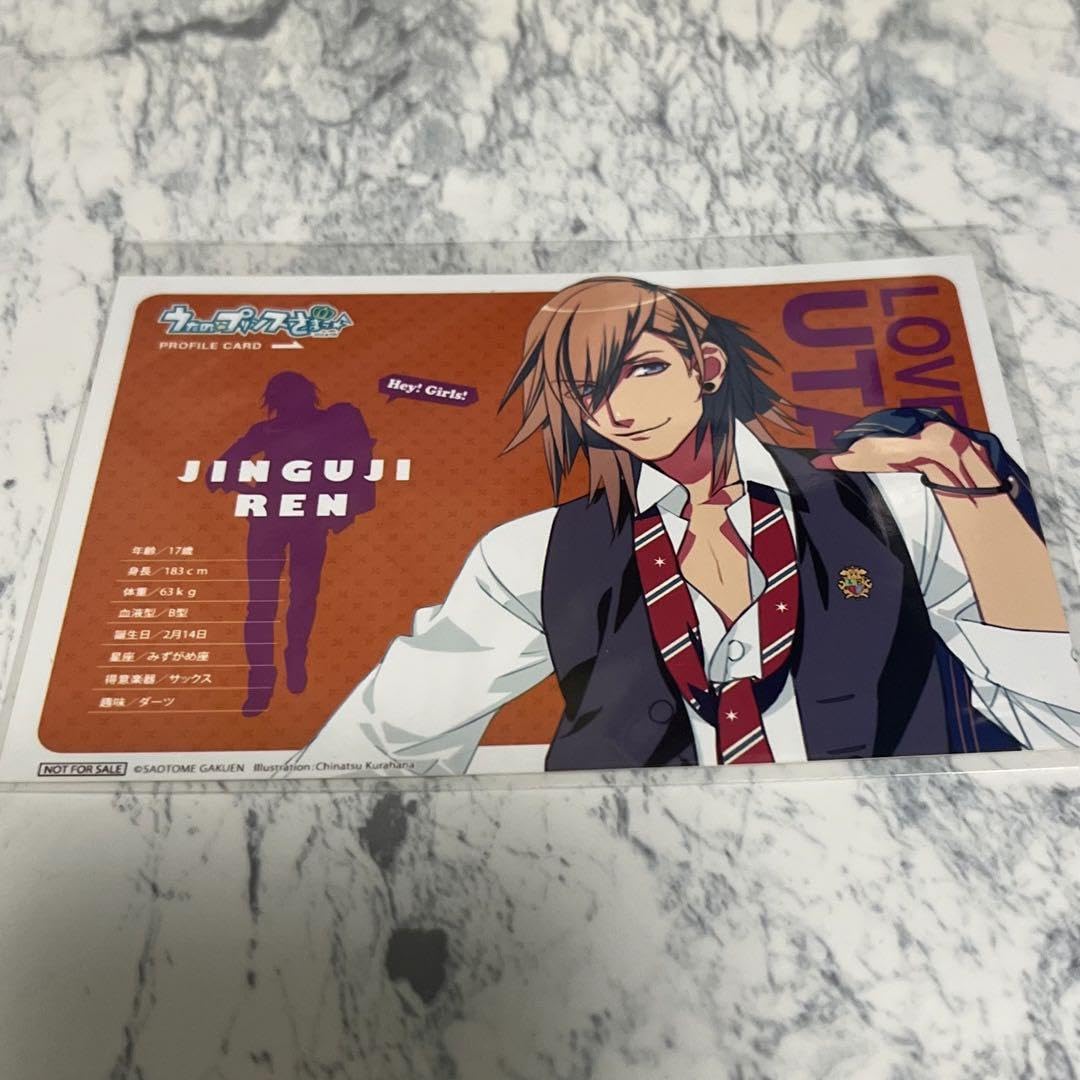 Amazon.co.jp: うたプリ レン コミケ プロフィールカード C77 サイン缶  