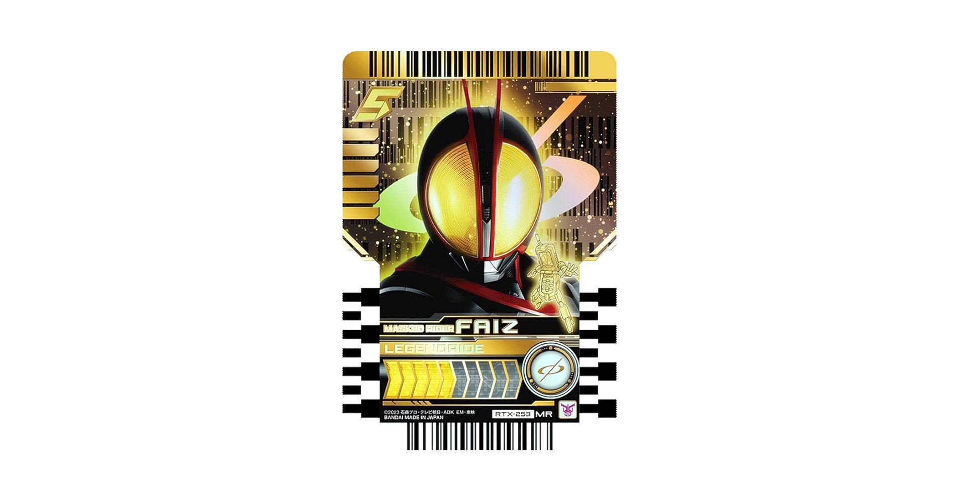 Amazon.co.jp: 【RTX-253 MASKED RIDER FAIZ (MR マーベラスレア