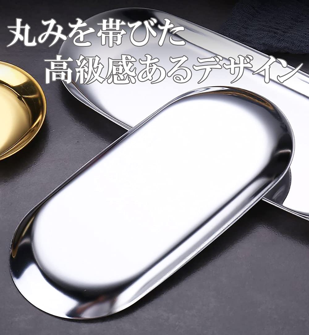 Amazon｜VIEAURA キャッシュトレイ コイントレイ （幅23cm