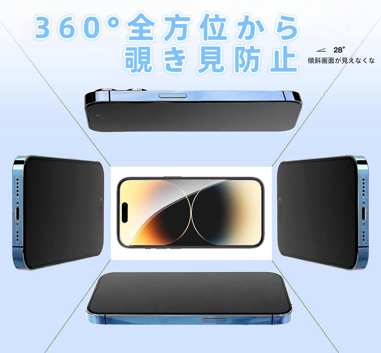 Amazon | 【360°覗き見防止】NIUZHAI用のiPhone 16 Plus/15 Plusガラス 
