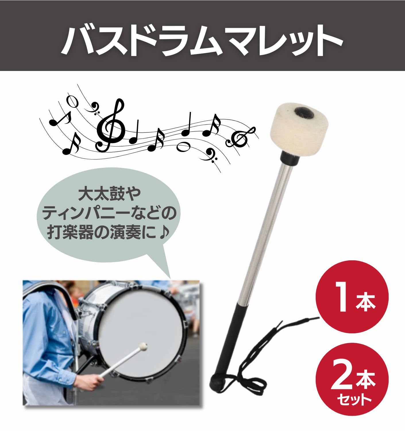 Meister Schlagel コルク緑バチ ティンパニ Meister Schlagel コルク緑バチ ティンパニ Meister Schlagel