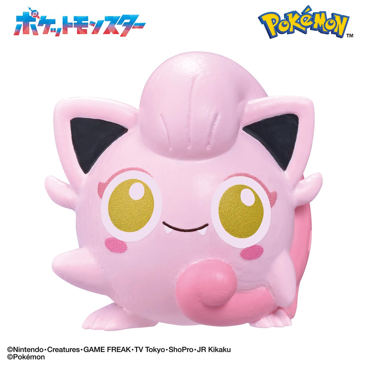 Amazon.co.jp: バンダイ(BANDAI) びっくらたまご