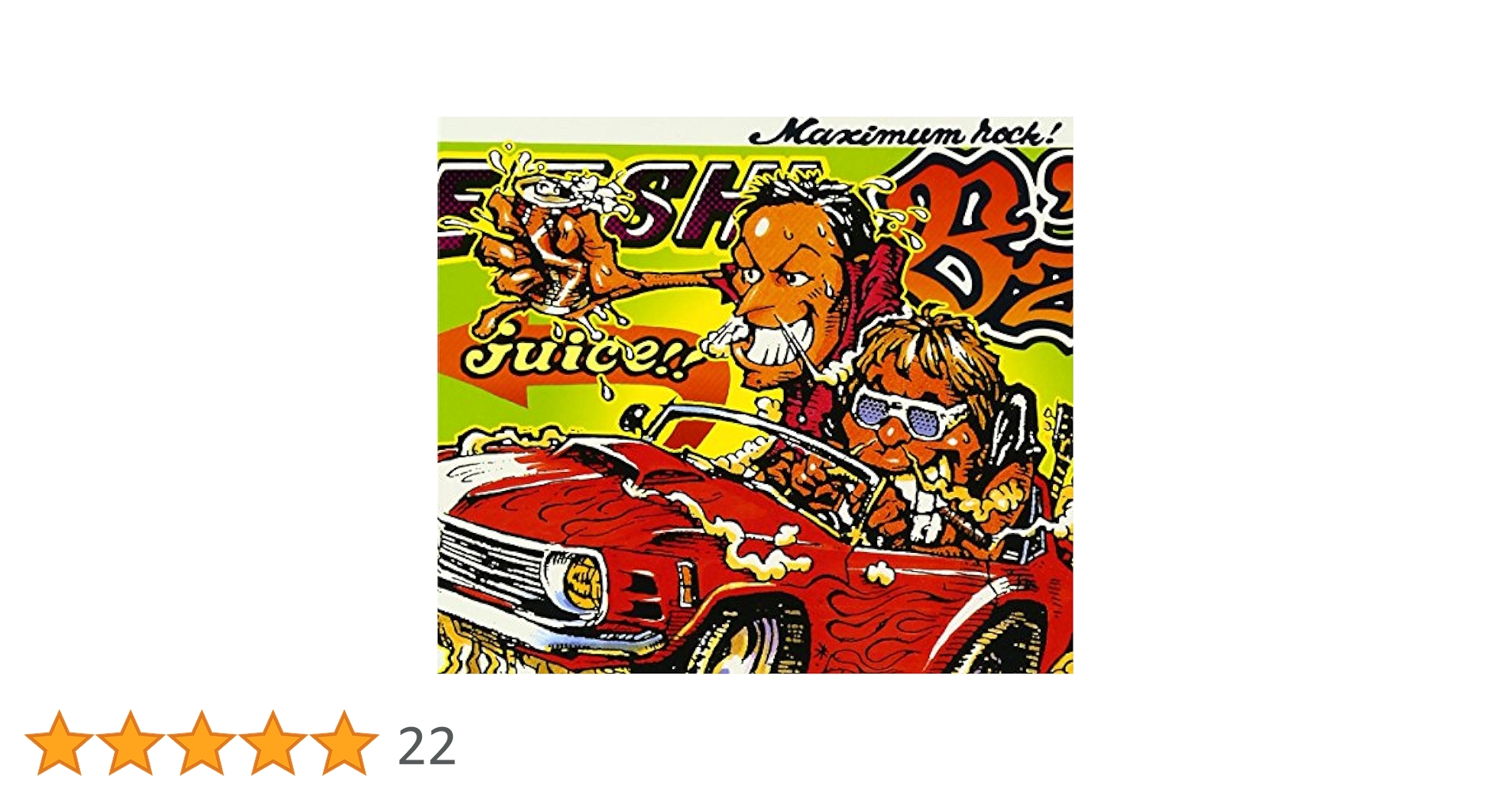 Amazon.co.jp: juice - B'z: ミュージック