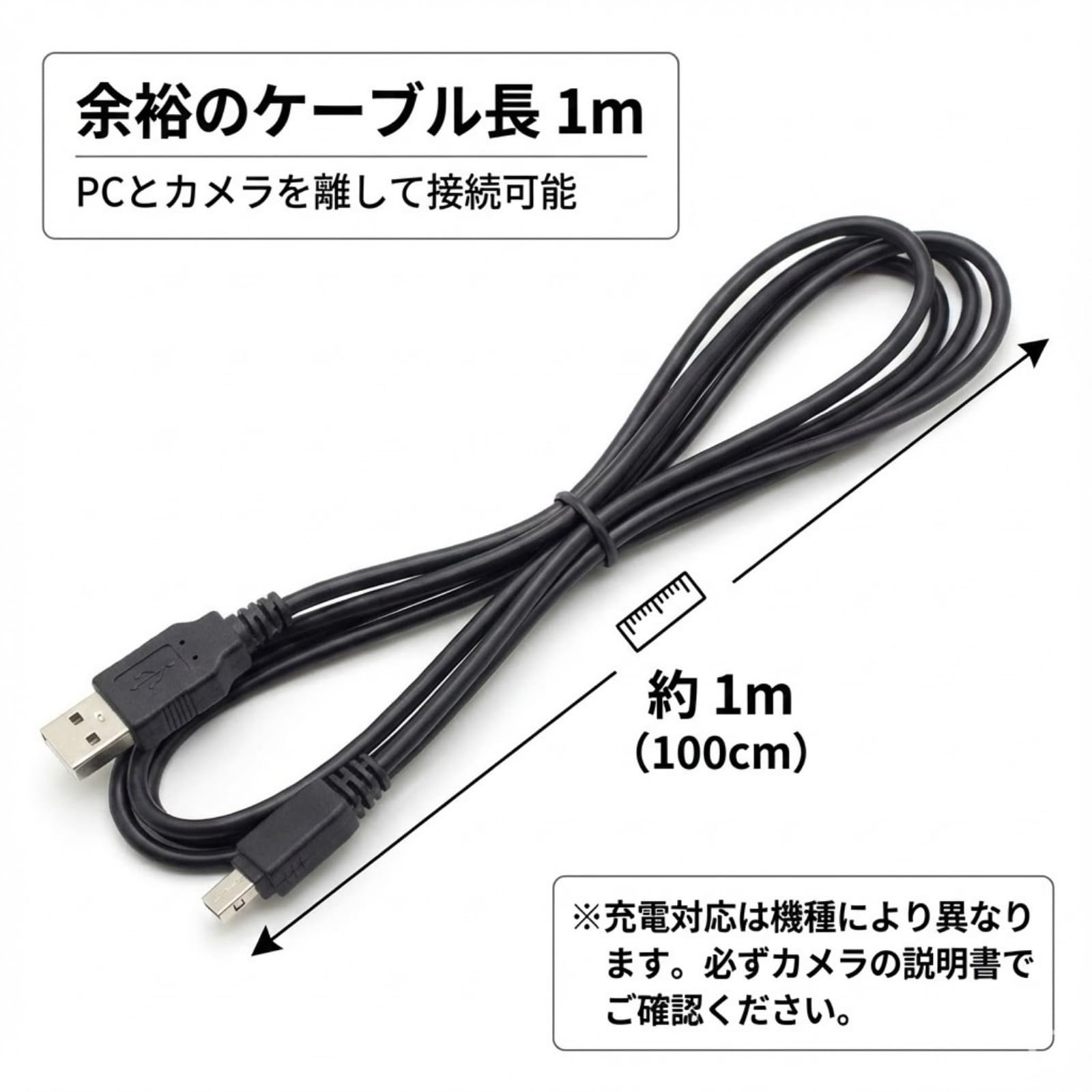 Amazon.co.jp: EXILIM 対応 USBケーブル EMC-6U 互換品 12ピン カシオ