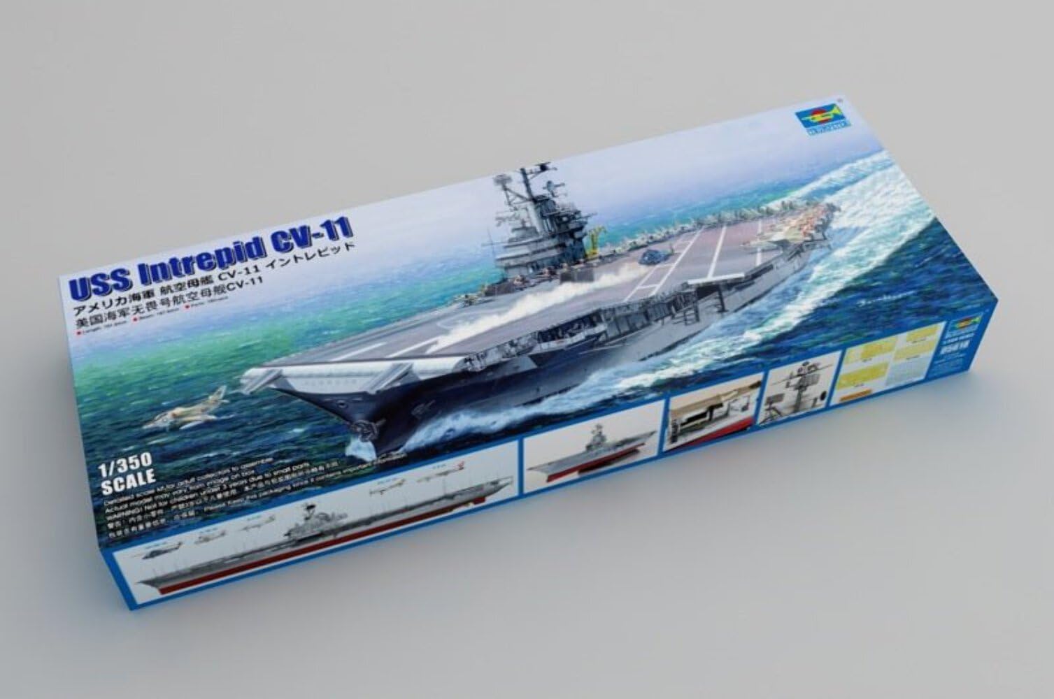 Amazon | トランペッター 1/350 アメリカ海軍 航空母艦 CV-11 イントレ