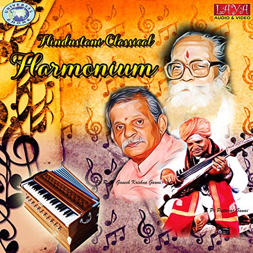 Hindustani Classical Harmonium von Pt. R. S. Ganesh Krishna Gawai & Sri