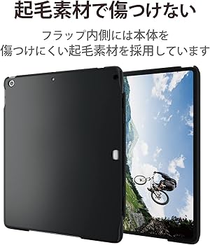 Amazon.co.jp: エレコム iPad 10.2 第9/8/7世代 (2021/2020/2019年
