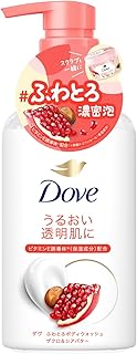 Dove(ダヴ) ボディソープ ふわとろボディウォッシュ ザクロ&シアバター (ボディウォッシュ) 本体 450g