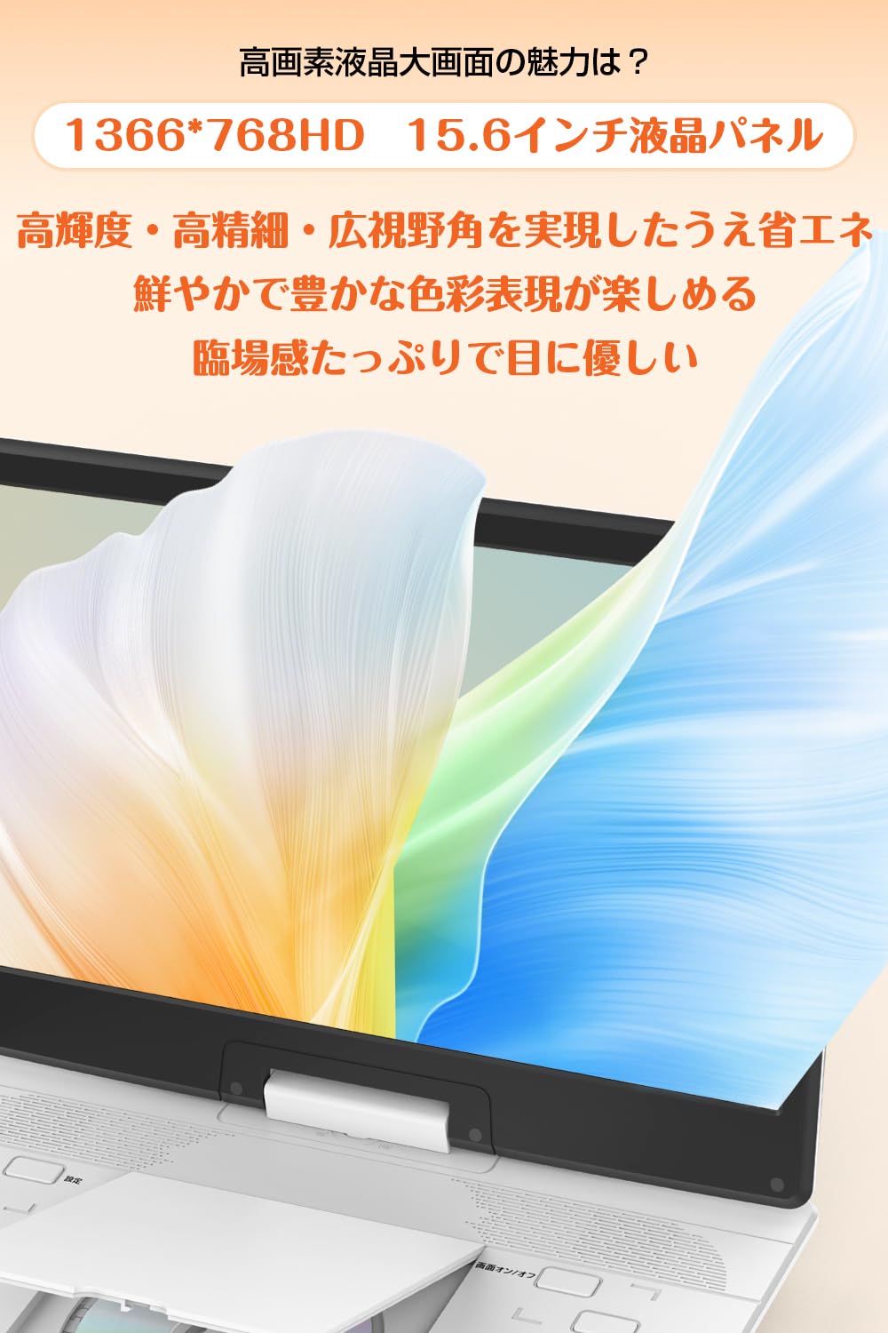 Amazon.co.jp: 【2025年業界革新 目の保護モード搭載