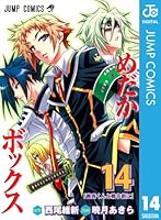 めだかボックス　全22巻　初版帯付き+めだかブックス　西尾維新 Amazon.co.jp: めだかボックス モノクロ版 22 (ジャンプ