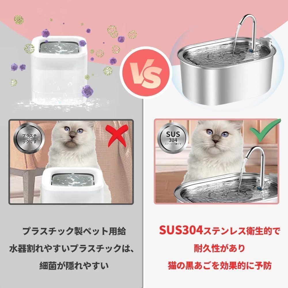 Amazon | Scifimp ペット自動給水器 3.2L大容量 ステンレス製 自動循環
