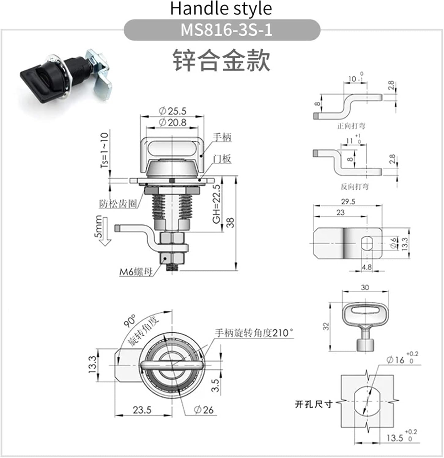 Zinc Alloy Telescopic Tongue Lock Compression Type Distribution Box Industrial Cinet Cylindrical 1Pcs