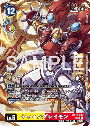 (�Ę^�J�[�h�E�p��)�f�W�����J�[�h�Q�[��BT12-043�V���C���O���C���� (SR �X�[�p�[���A)�A�h�o���X�u�[�X�^�[ DIGIMON GENERATION�yAD-01�z