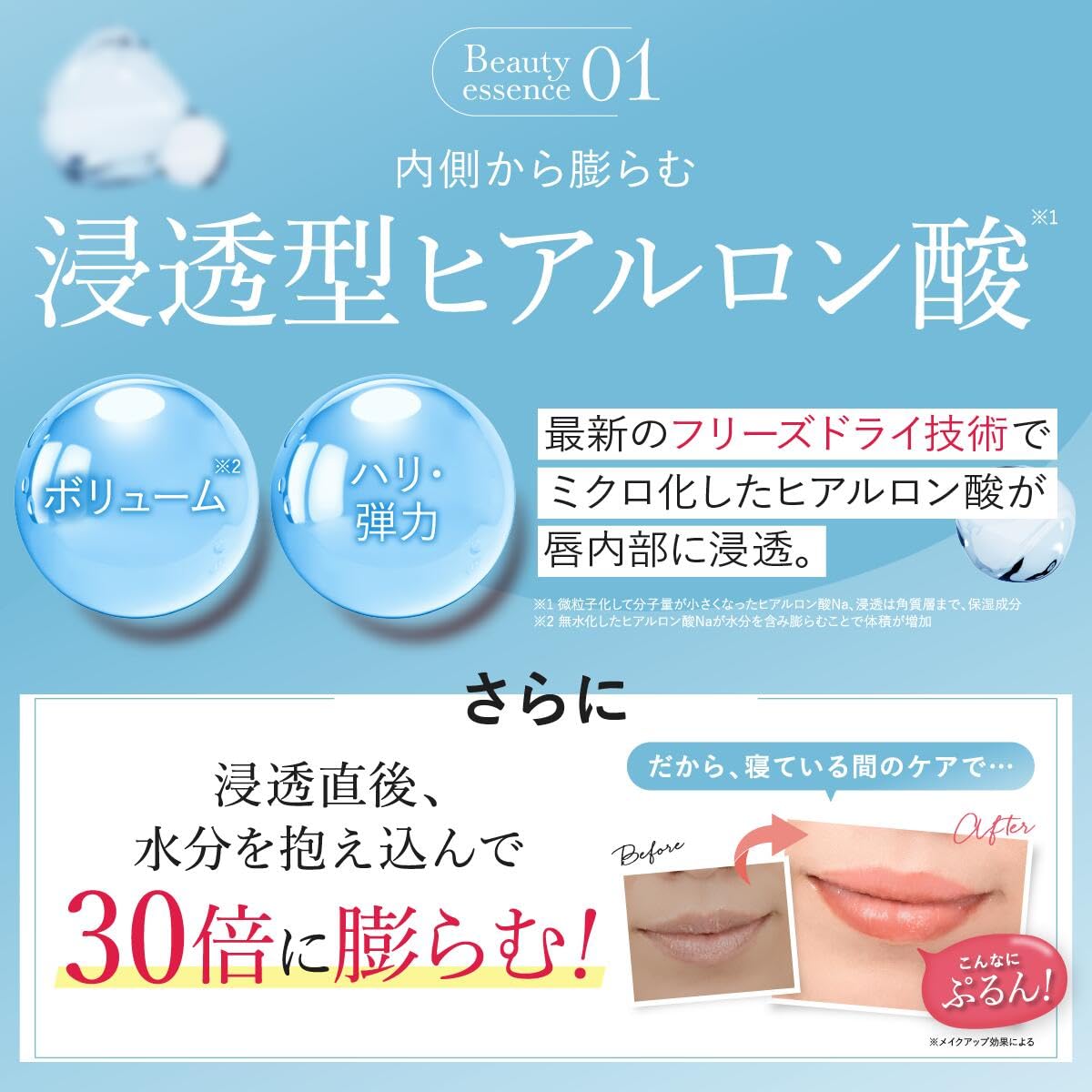 Amazon.co.jp: HAN.d repuree リピュレ （ リップ 美容液 / 5g