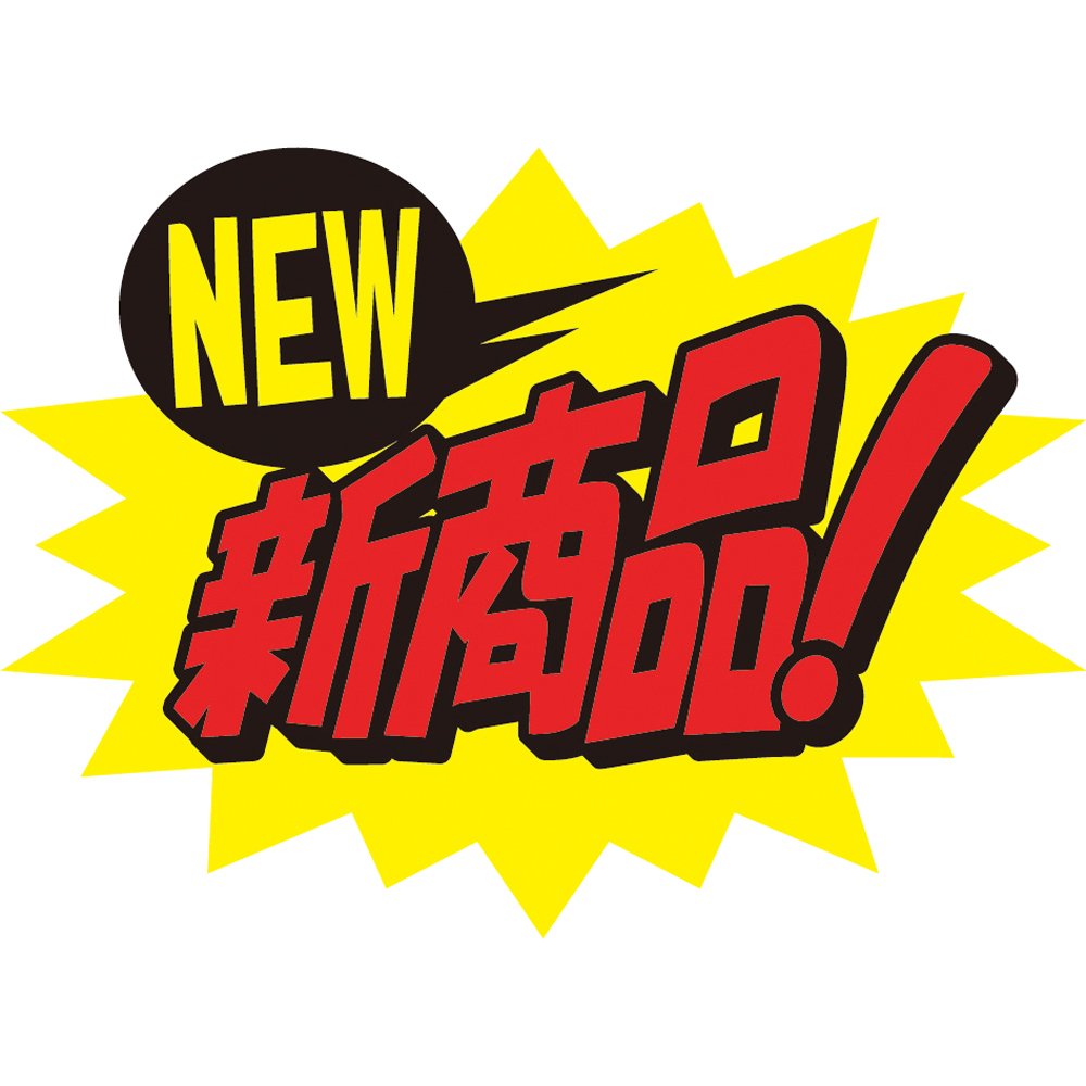Amazon | ササガワ タカ印 POPクラフト 13-4074 NEW! | POP用紙