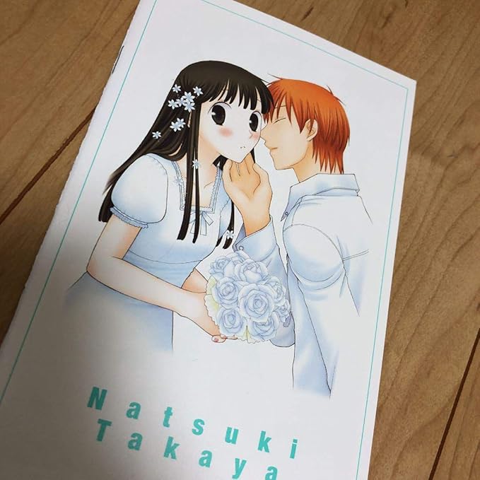 Amazon フルーツバスケット カラーイラストブック 透 夾 由希 アイドル 芸能人グッズ 通販 Amazon フルーツバスケット カラーイラストブック 透 夾 由希 アイドル 芸能人グッズ 通販