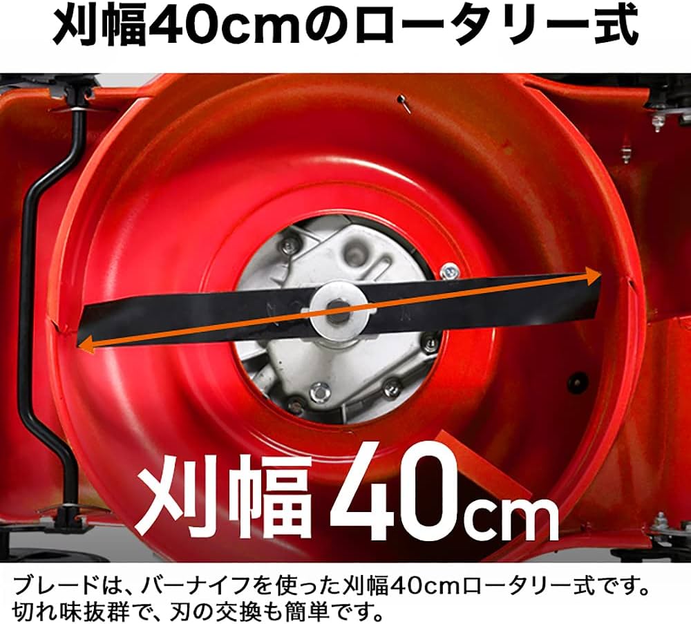 HAIGE エンジン 芝刈機 自走式 HG-ESN158 レッド 美品 Amazon | HAIGE