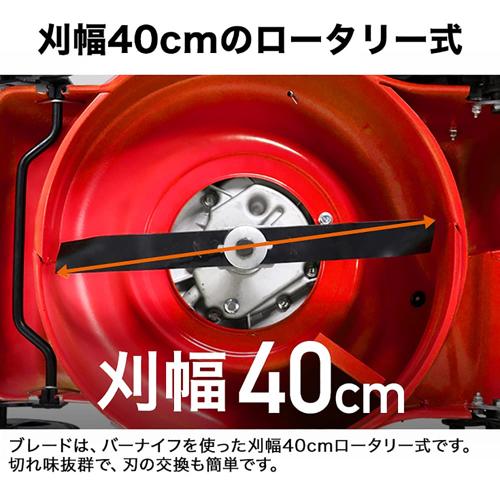 HAIGE エンジン 芝刈機 自走式 HG-ESN158 レッド　美品 Amazon | HAIGE エンジン 芝刈機 芝刈り機 4サイクル 5馬力 自走式