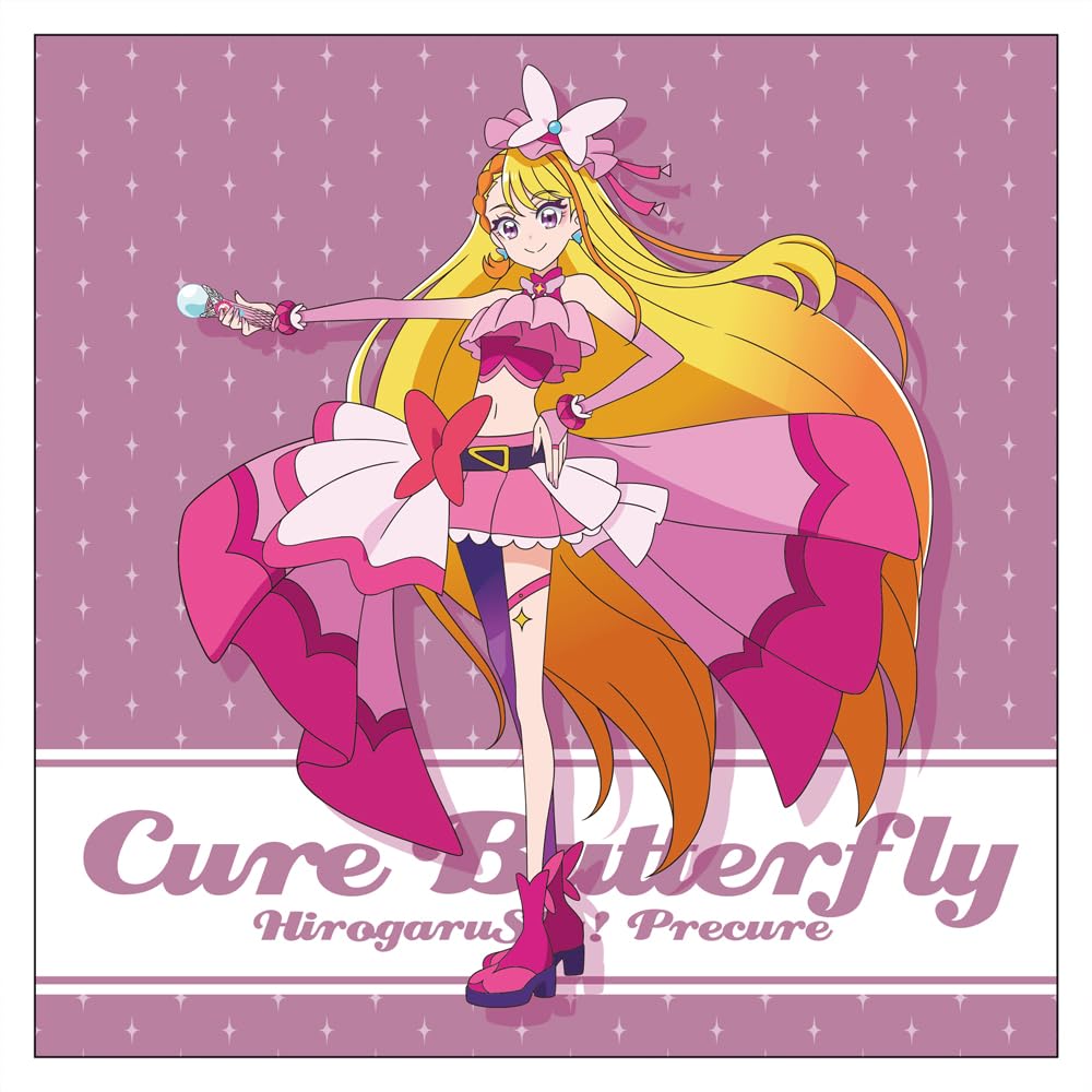 Amazon.co.jp: 【公式】二次元コスパ ひろがるスカイ！プリキュア