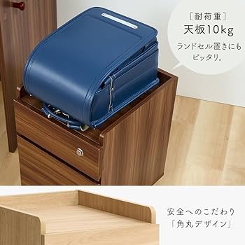 最終値下げ。 学習机用キャビネット（発送まで4、5日頂きます。） Amazon.co.jp : アイリスプラザ 学習机用キャビネット