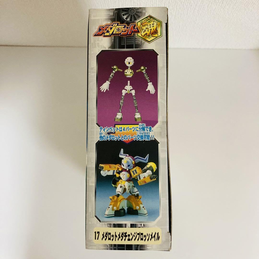 メダロット デュアルモデル ブロッソメイルなど