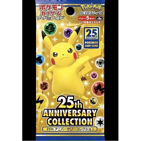 ポケモンカード 25周年アニバーサリーコレクション 25th Anniversary Collection 1box おもちゃ おもちゃ ポケモンカード 25周年アニバーサリーコレクション 25th Anniversary Collection 1box おもちゃ おもちゃ