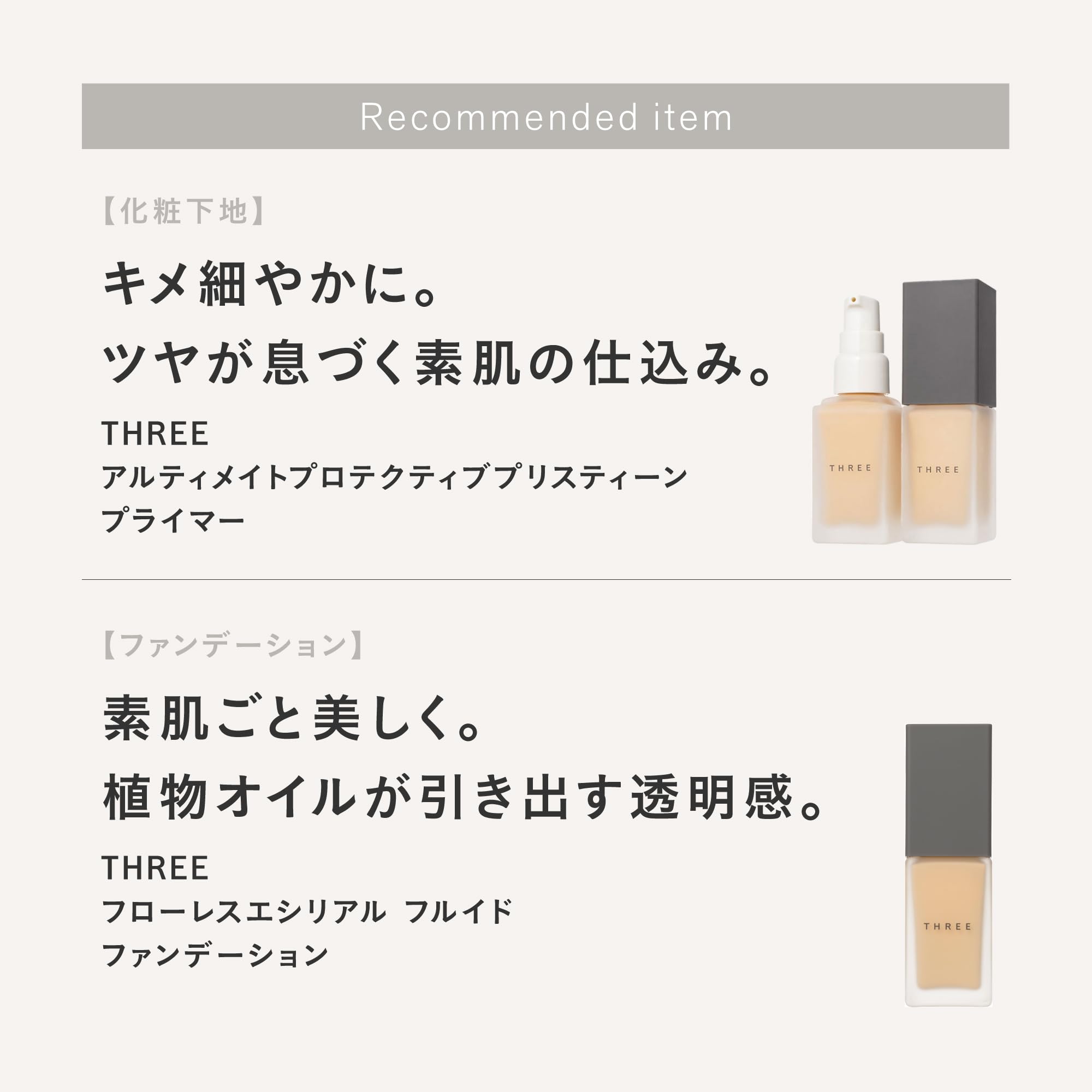 Amazon | THREE(スリー) [フェイスパウダー ] アルティメイトダイア