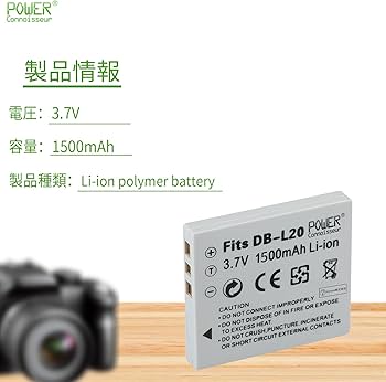 Amazon | 「Power-connoisseur」 sanyo対応 DB-L20 、DMC-C1,C4,C5 Amazon | 「Power-connoisseur」 sanyo対応 DB-L20 、DMC-C1,C4,C5